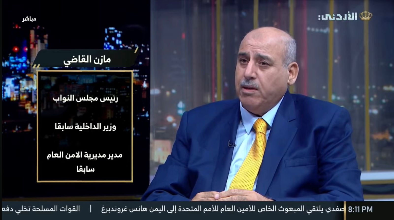 القاضي: تربتي العائلية والعسكرية لا تسمح لي بالإساءة لأبناء شعبنا وسامح الله من فسر حديثي على غير مقصده