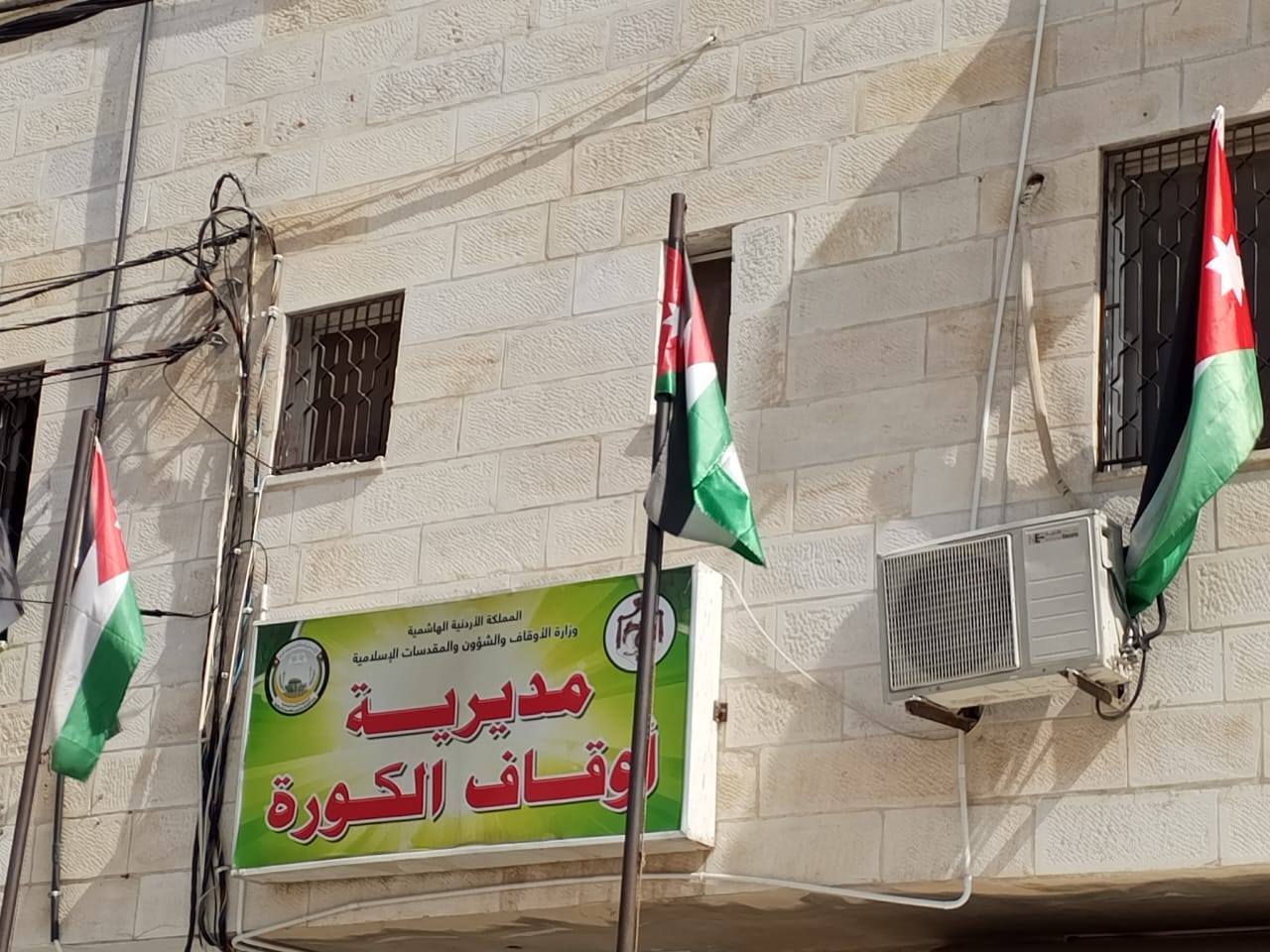 أوقاف الكورة تطلق حملة دفء الشتاء في الأشرفية