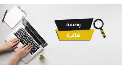 مدعوون للامتحان التنافسي في وظائف حكومية - أسماء