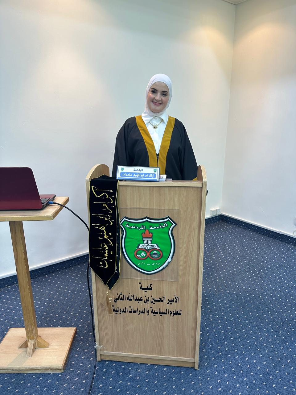 مناقشة أول رسالة ماجستير في المعهد الانتخابي الأردني – الهيئة المستقلة للانتخاب