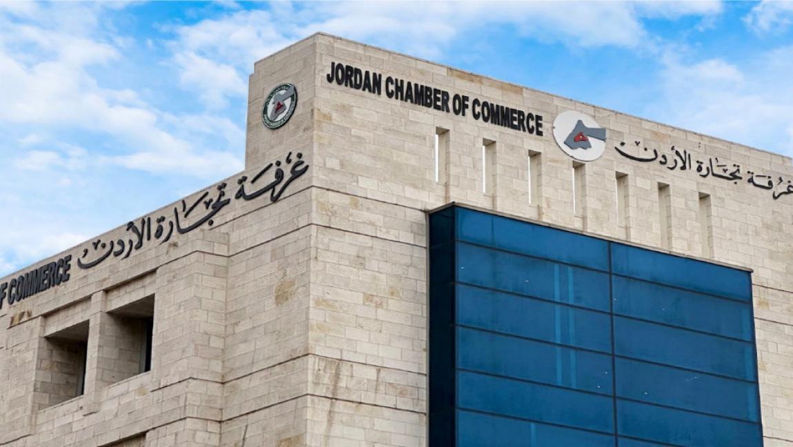 تشكيل اللجان المؤقتة لإدارة الغرف التجارية - أسماء