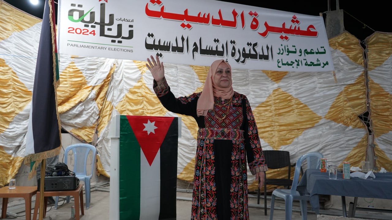 عشيرة الدسيت تختار الدكتورة ابتسام لتمثيلها في الانتخابات النيابية - صور 