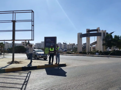 إغلاق جزء من شارع عارف البطاينة بإربد اعتباراً من صباح اليوم الإثنين