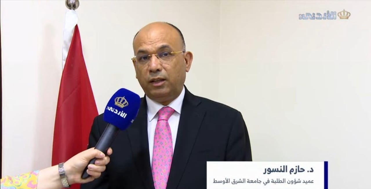 "الشرق الأوسط" تشارك في لقاء جمع عمداء شؤون الطلبة بوزير الشؤون السياسية والبرلمانية