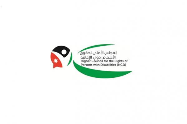 "الأعلى لذوي الإعاقة" يعلن وقف إصدار البطاقة التعريفية حتى إشعار آخر