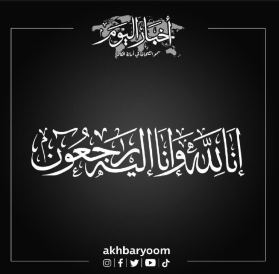 وفيات الثلاثاء 10-6-2025