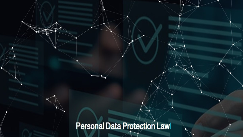 إطلاق الموقع الإلكتروني لسجل مسؤولي ومعالجي ومراقبي حماية البيانات الشخصية تجريبيا