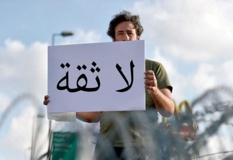 المعيشة أولاً ..  كيف يرسم الوضع الاقتصادي حدود الثقة بالحكومة؟