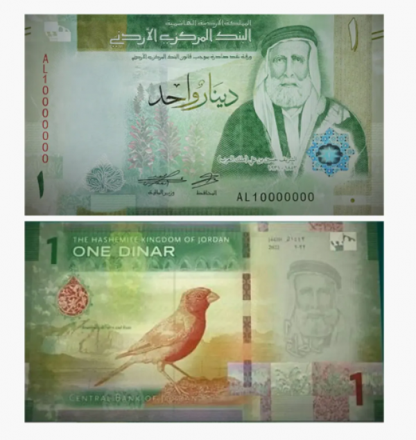 طلب ملحوظ على الدينار عند شركات الصرافة