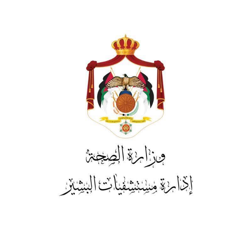 أبو حشيش يثمّن جهود الكادر الطبي في مستشفى البشير