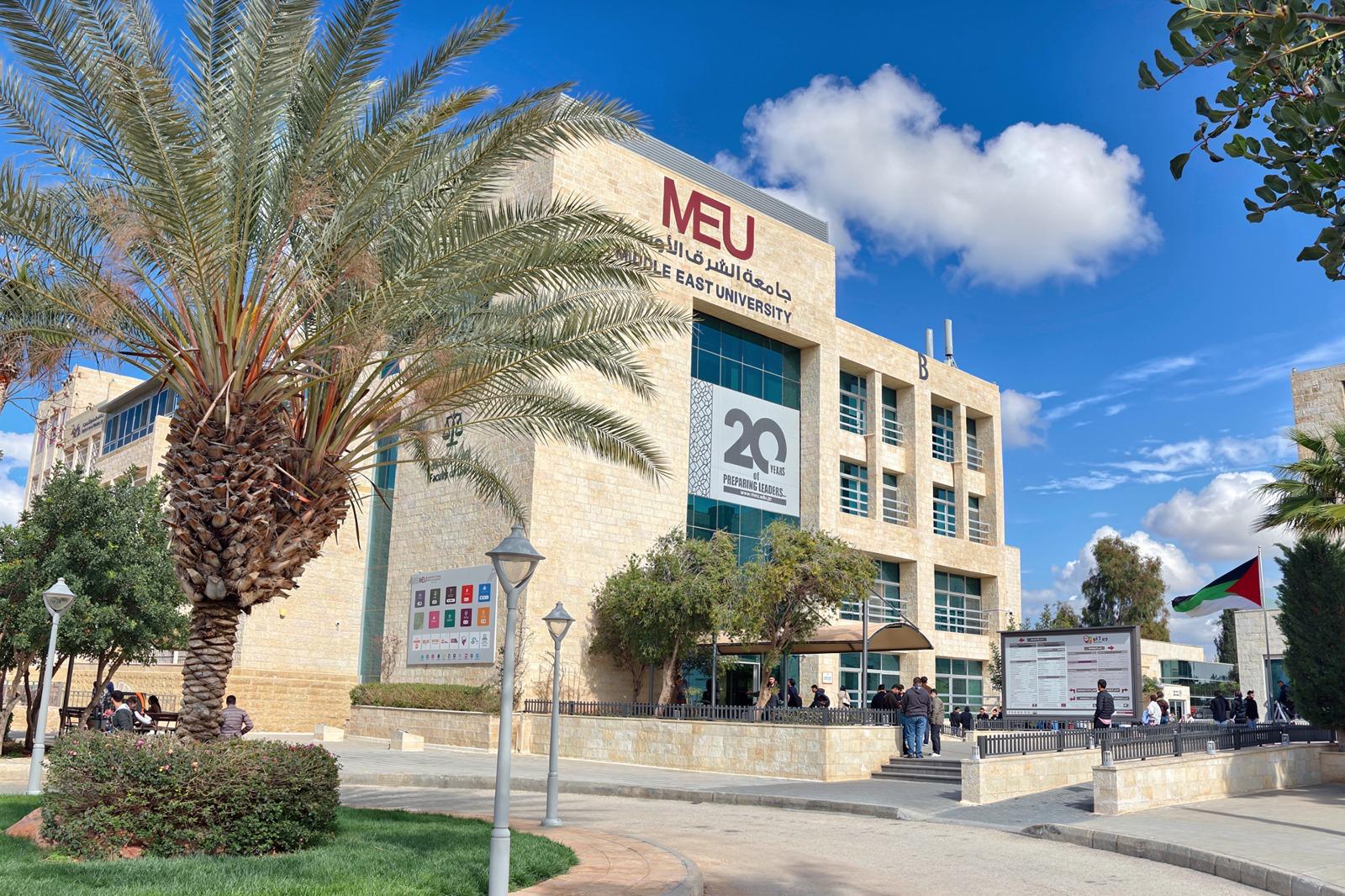 "مجلس التربية" يوافق على تشكيل مجلس أمناء جامعة الشرق الأوسط - أسماء