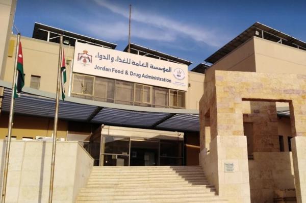 الغذاء والدواء: اتخاذ إجراءات بحق مروجي مستحضرات غير حاصلة على موافقات