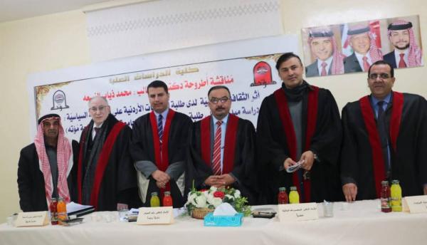 الدكتوراة لـ محمد ذياب النسعه