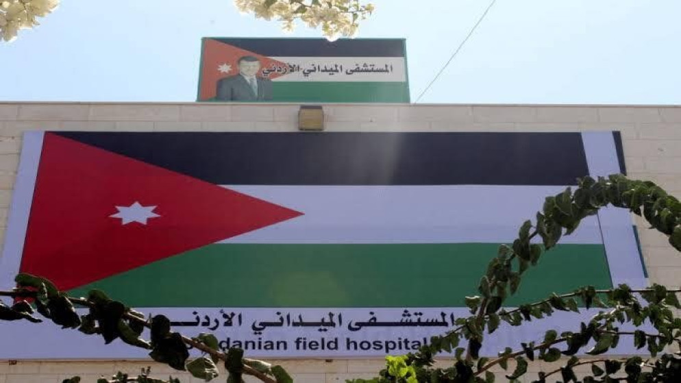 المستشفى الميداني الأردني "تل الهوى" يبدأ أعماله شمالي قطاع غزة بطاقة تشغيلية موسعة 