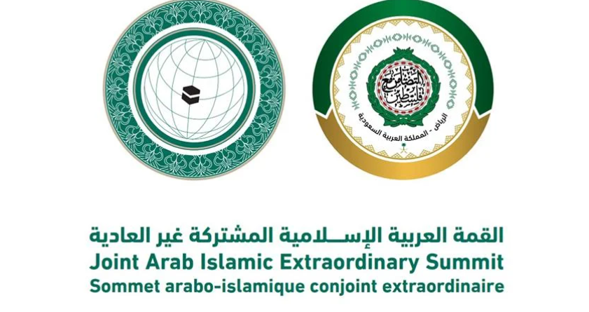 سياسيون عرب لـ "أخبار اليوم": قمة الرياض نزعت الشرعية عن المقاومة بعدم دعمها للدفاع عن نفسها