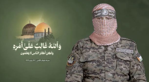 هل استشهد الناطق العسكري للمقاومة؟