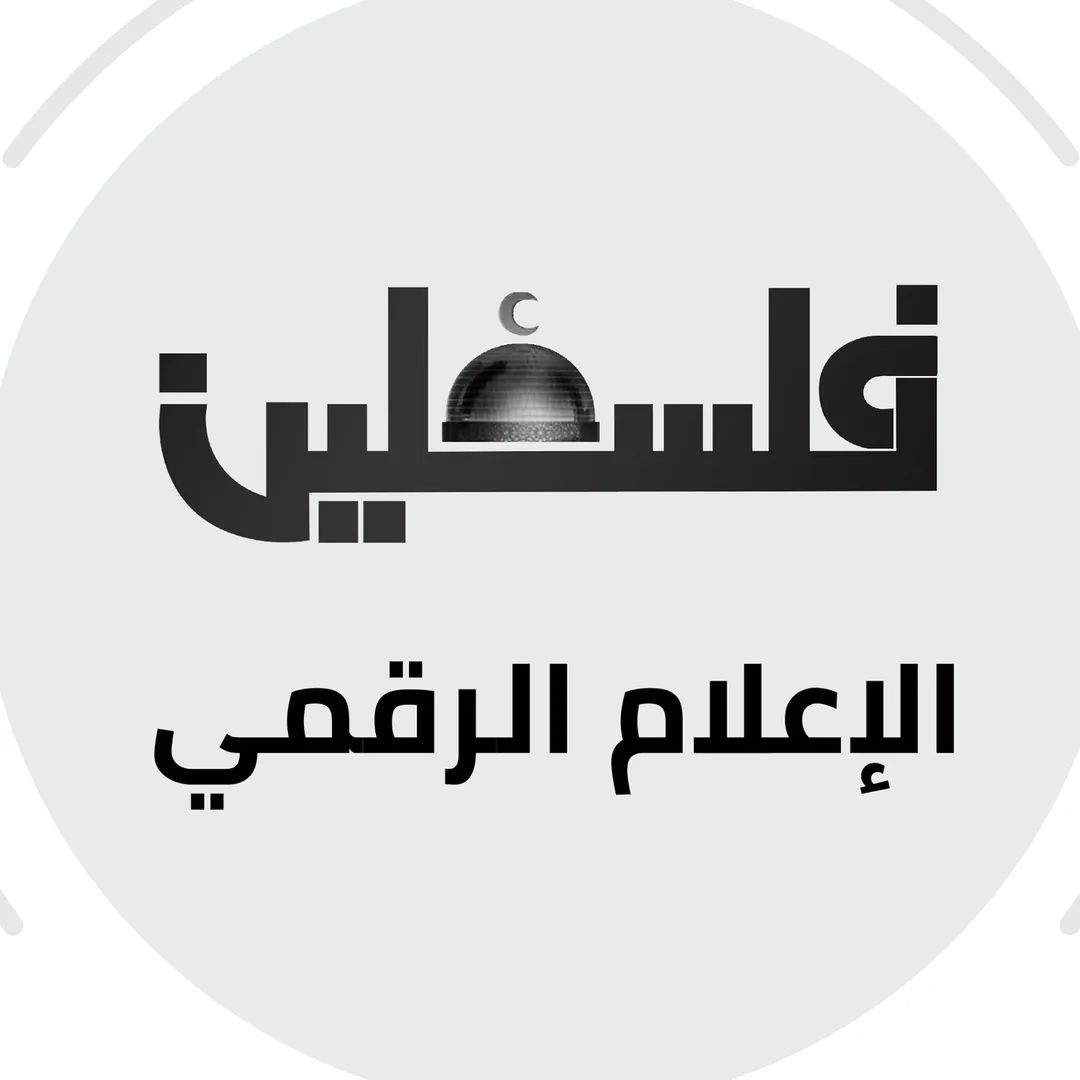 بيان توضيحي من الهيئة العامة للإذاعة والتلفزيون الفلسطينية  بخصوص الإعلامية الطريفي 