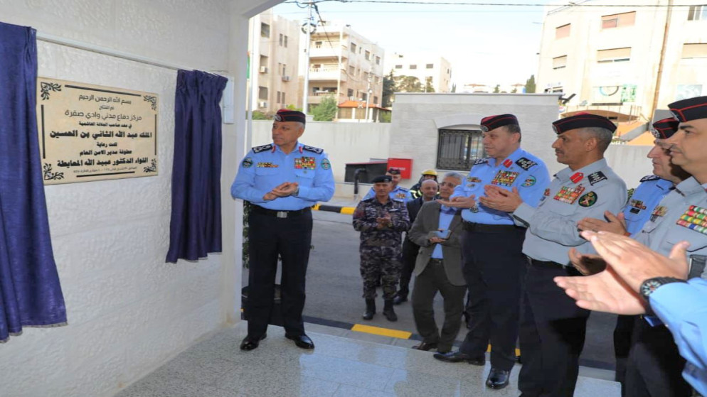 افتتاح مركز دفاع مدني وادي صقرة