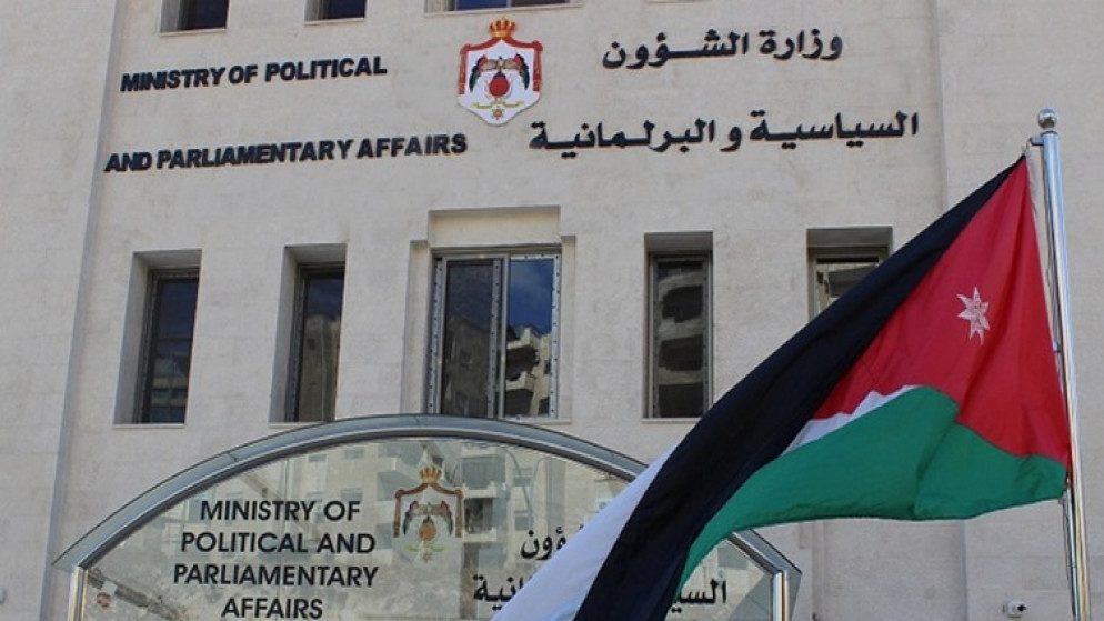 "الشؤون السياسية": انتخابات البلديات العام المقبل