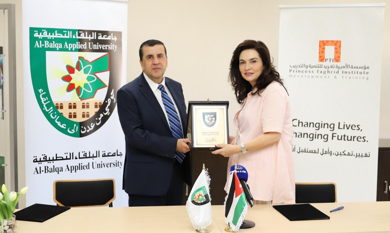 البلقاء التطبيقية توقع مذكرة تفاهم مع مؤسسة الأميرة تغريد للتنمية والتدريب