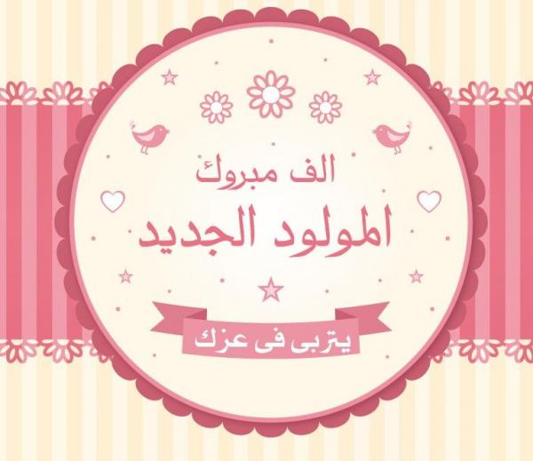 يوسف محمد الصرايرة يرى النور