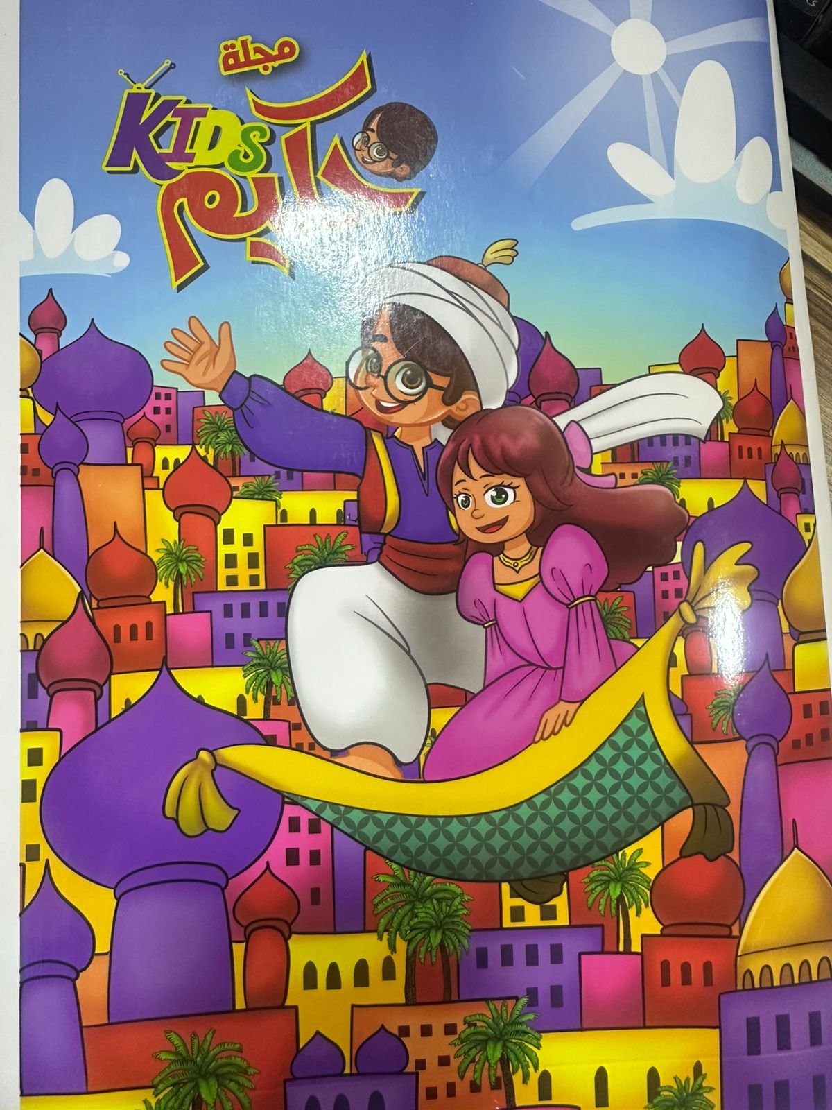 كاترين تقدم أطيب الأماني إلى محمود خريسات