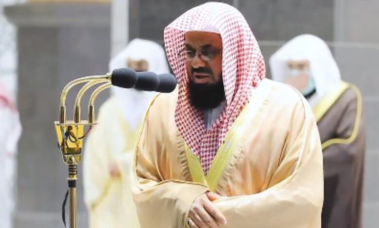 صوت الشريم سيغيب عن رمضان لأول مرة منذ 32 عاما