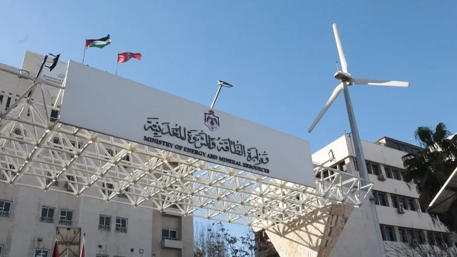 وزارة الطاقة تطلق حملة وطنية لترشيد استهلاك الطاقة