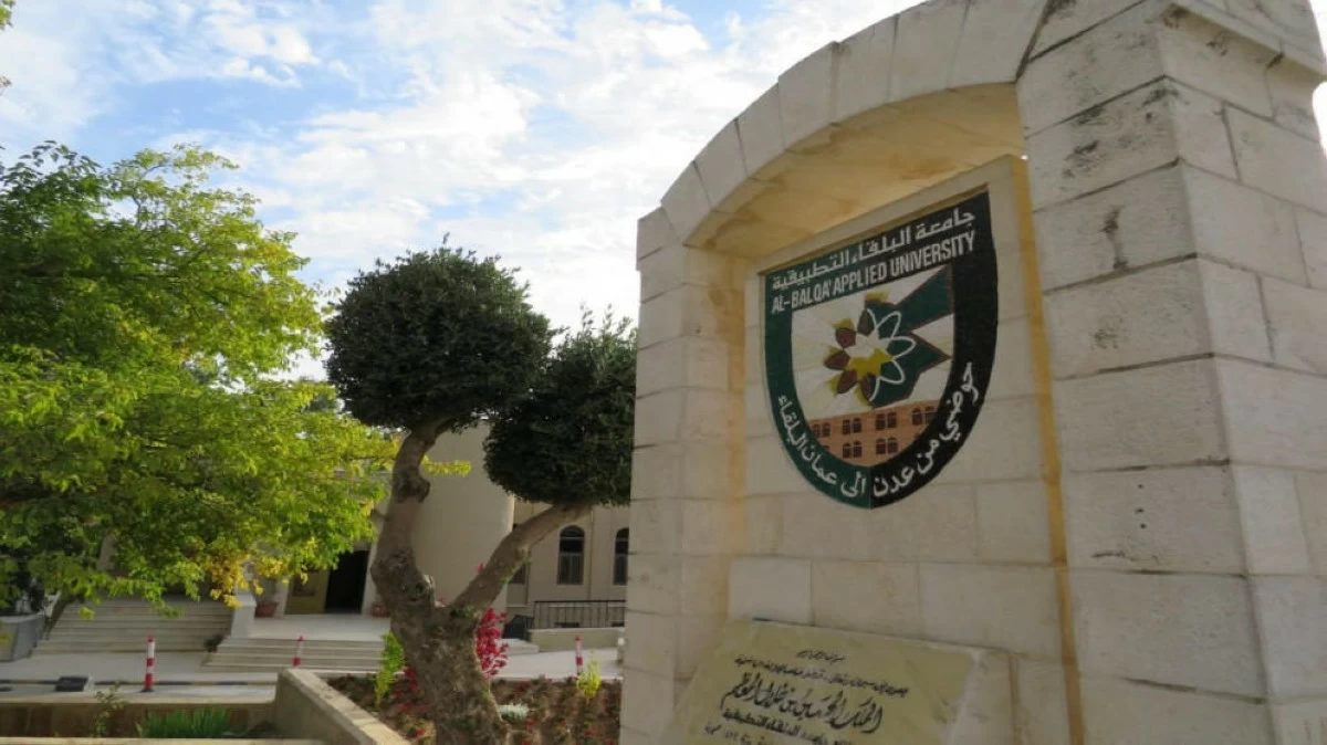 البلقاء التطبيقية تعتمد سياسات مؤسسية لتعزيز الحوكمة والكفاءة