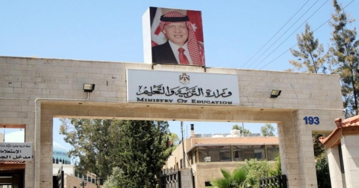  الزريقات: الأصل أن ندافع عن حق المعلم كما ندافع عن حق الطالب