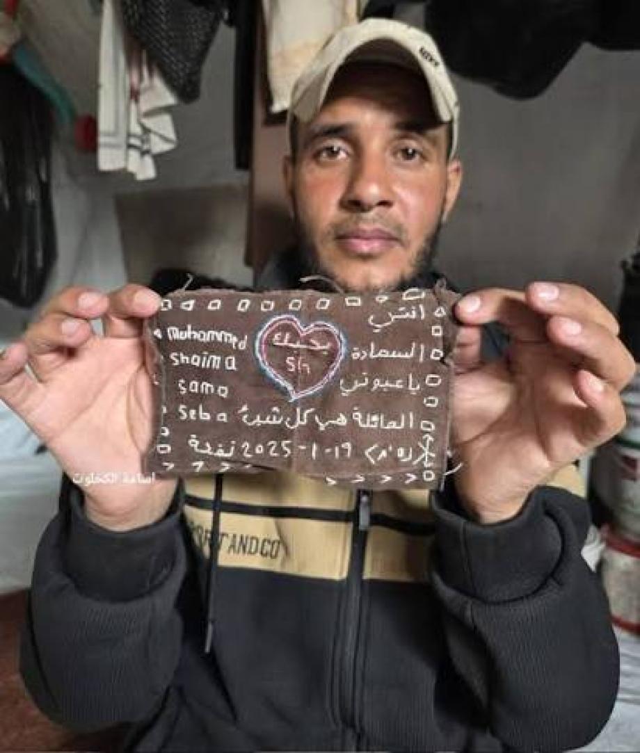 المحرر "نسيم الرضيع" ..  عاد يحمل هدية لزوجته فوجدها ضمن قوائم الشهداء 