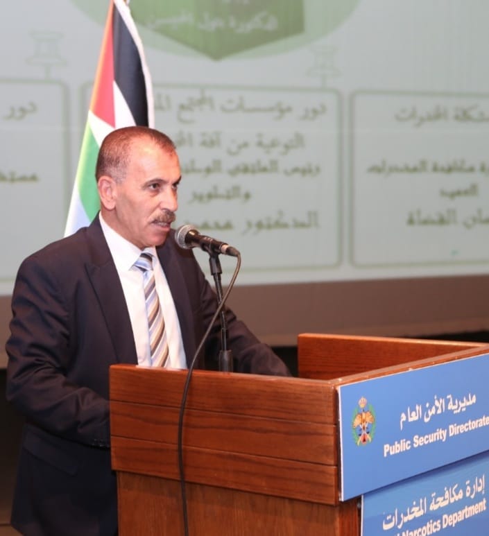 إدارة مكافحة المخدرات: درع الوطن المنيع