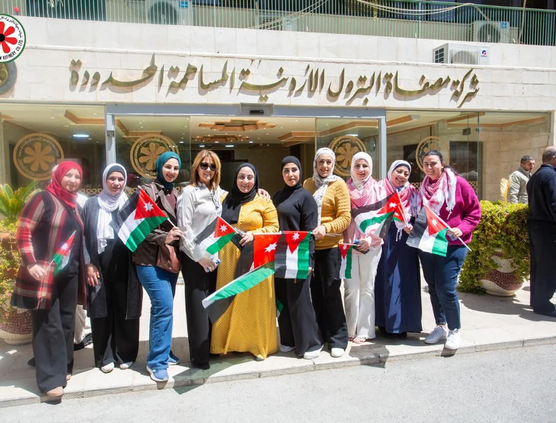 مصفاة البترول الأردنية تنفذ وقفة تضامنية رفضًا لمحاولات المساس بأمن الوطن 