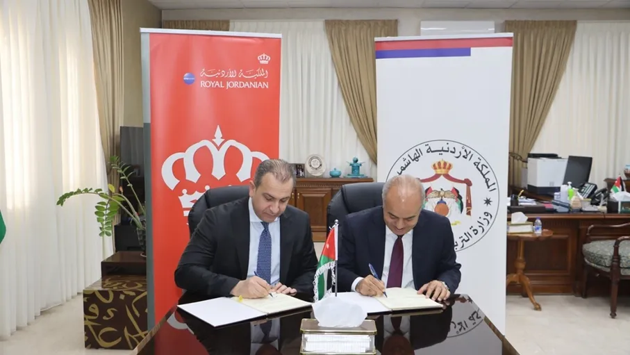 خصومات على تذاكر الملكية وحقيبة بوزن 23 كغم مجانا لموظفي التربية وعائلاتهم