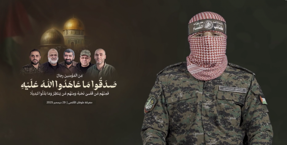 القسّام تنعى أبا عبيدة شهيدًا