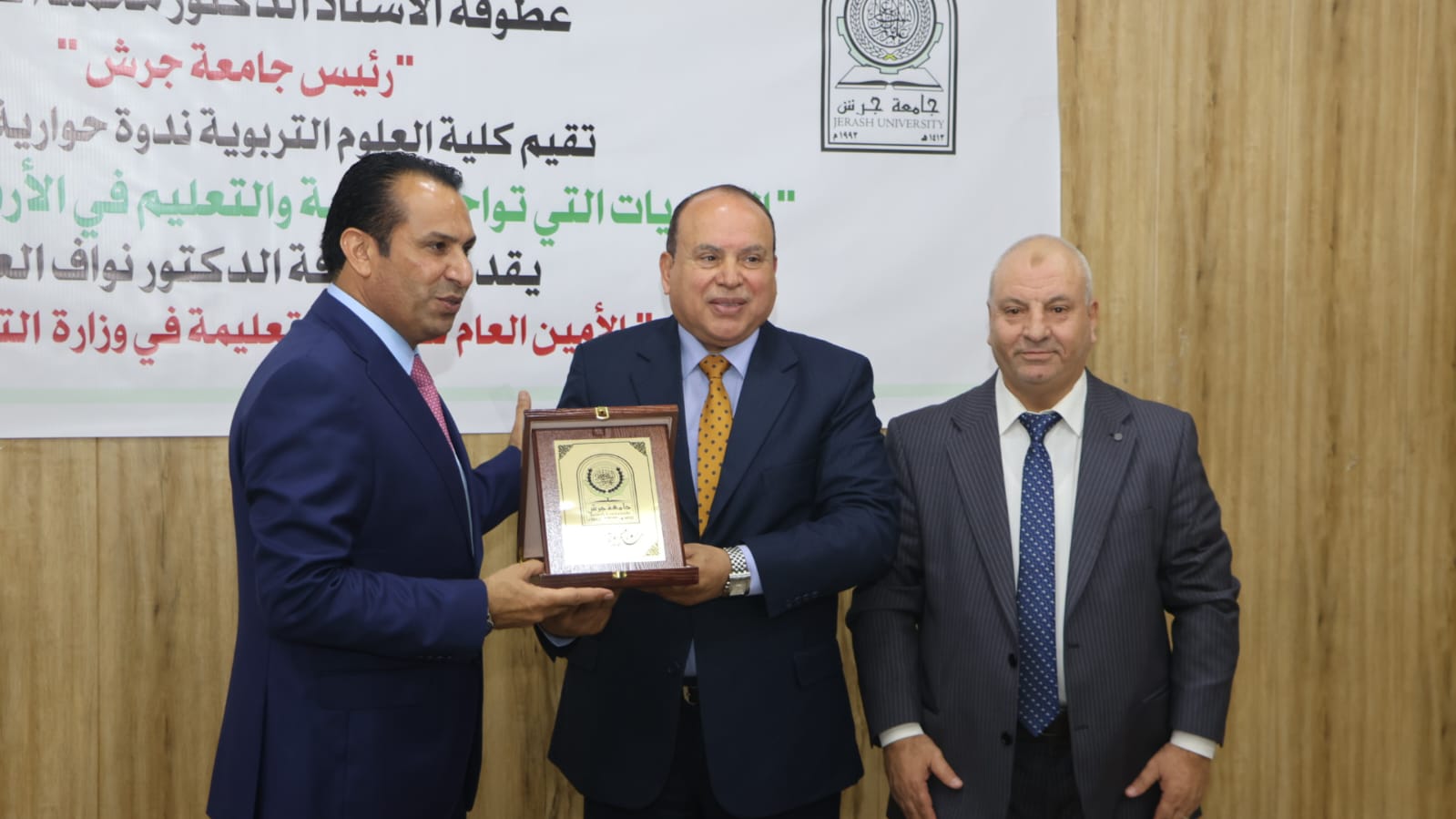 العجارمة يحاضر في جامعة جرش حول التحديات التي تواجه التربية والتعليم في الأردن والمنطقة العربية