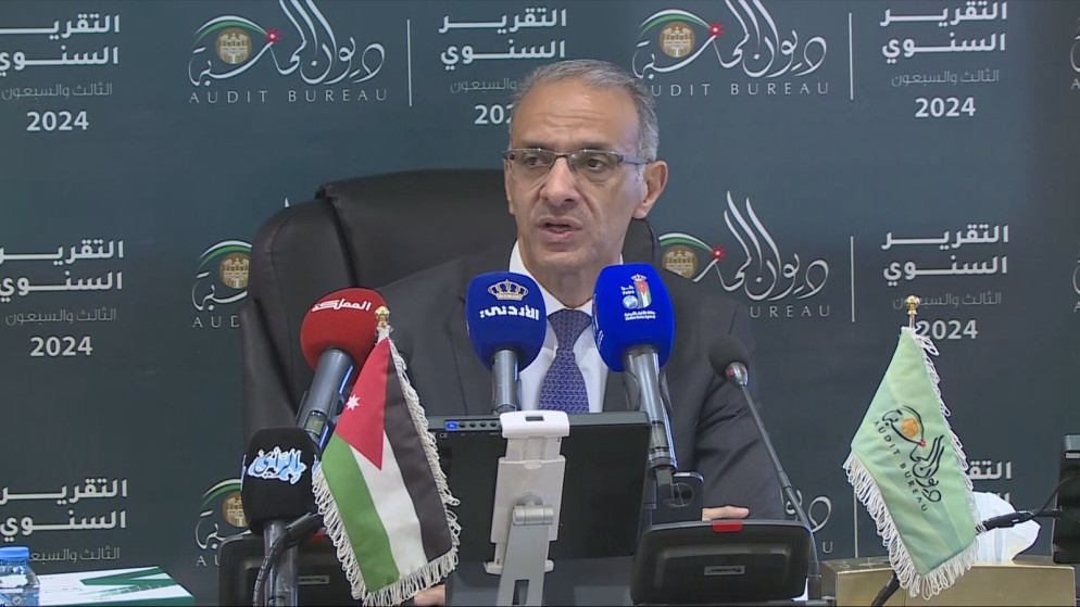 ديوان المحاسبة: تحقيق وفورات مالية بلغت 22.3 مليون دينار