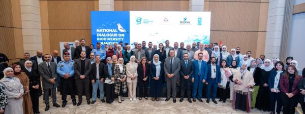 البيئة تطلق الحوار الوطني للتمويل المبتكر للتنوع الحيوي
