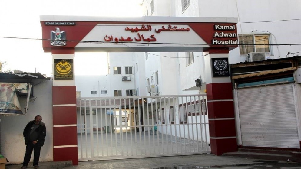 مستشفى كمال عدوان: جرحى استشهدوا لعدم توفر الإمكانيات
