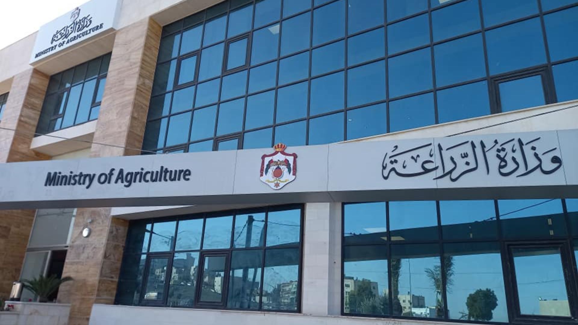 الزراعة تباشر بإنشاء مبنى جديد لمديرية زراعة الأغوار الشمالية