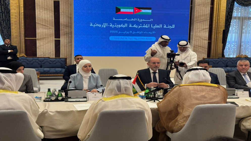 انطلاق اجتماعات الدورة الخامسة للجنة العليا المشتركة الأردنية - الكويتية