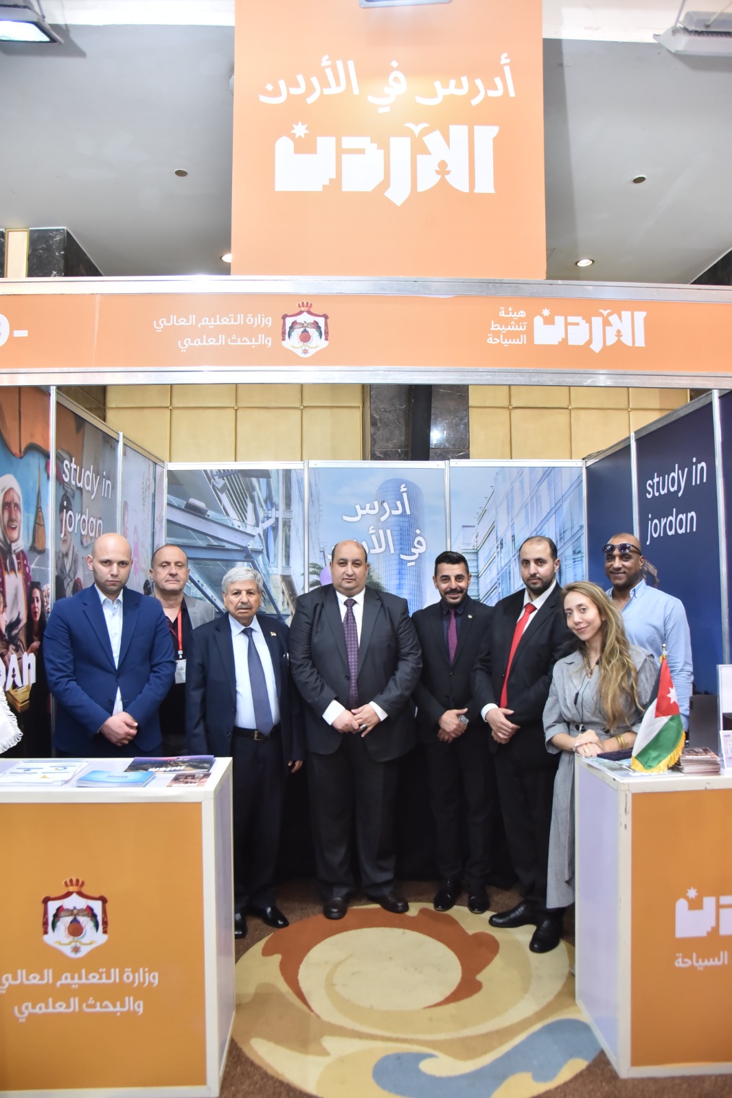 الأردن يشارك في المعرض العالمي للتعليم العالي EDUGATE في مصر 