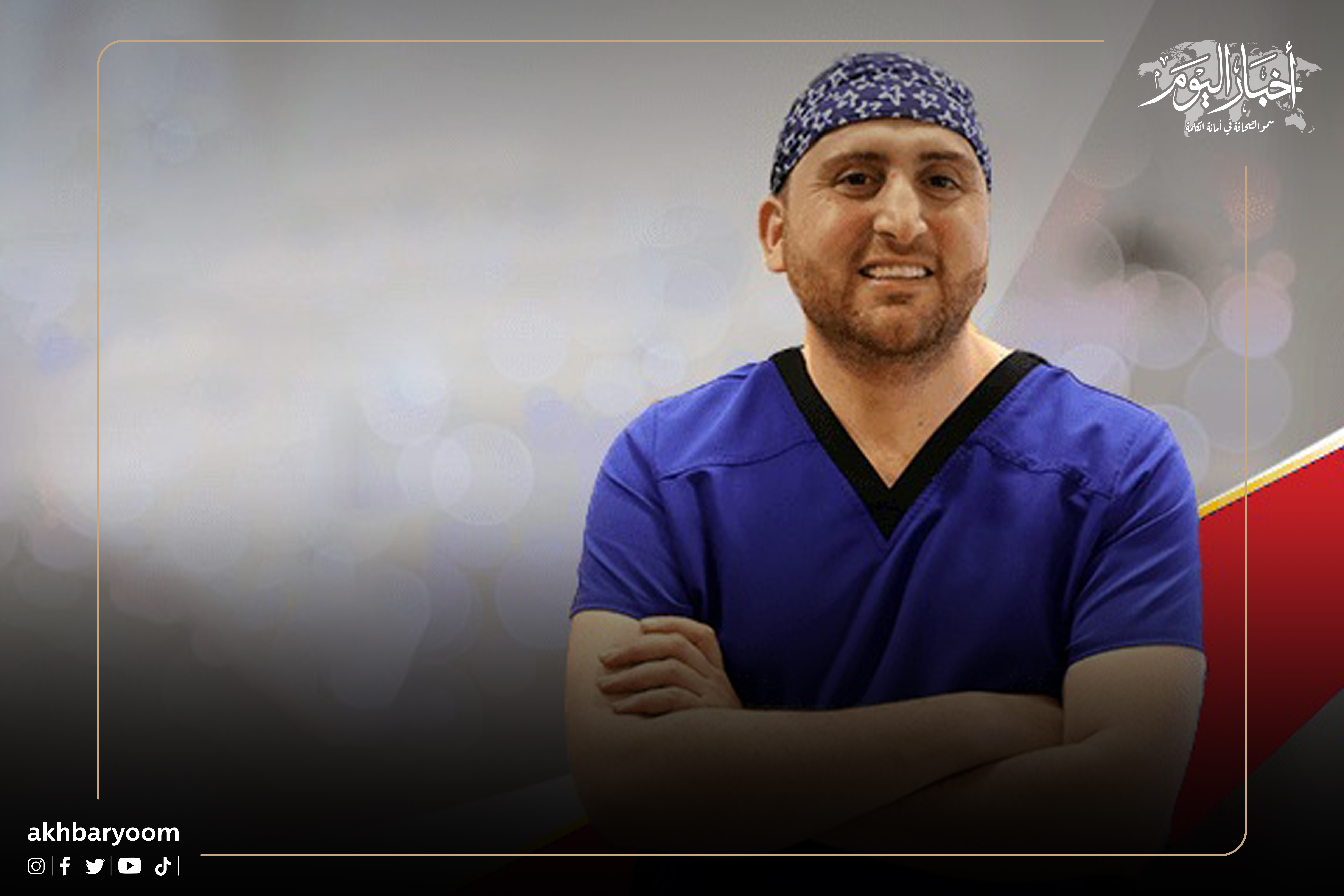 الدكتور الزيتاوي: عمليات تكميم المعدة هي الحل الأخير لمشكلات الوزن الزائد 