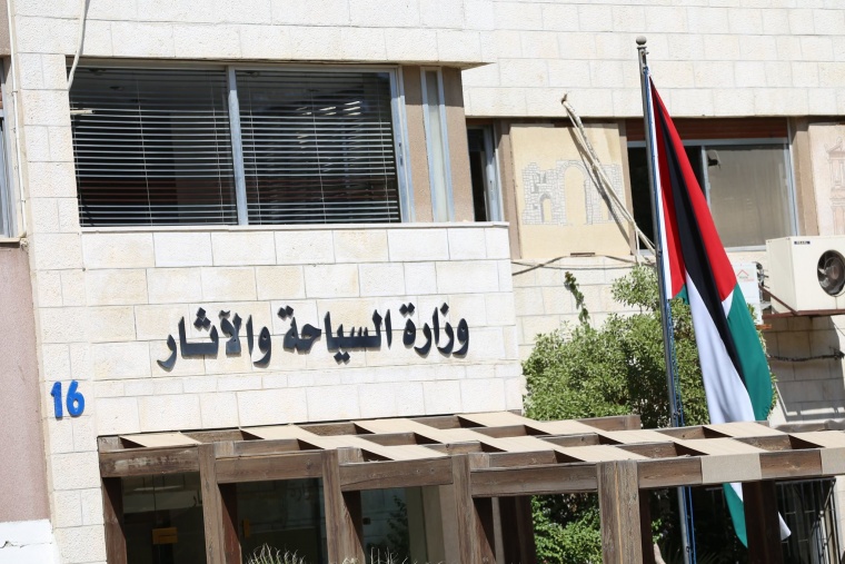 السياحة: ارتفاع مبيعات التذكرة الموحدة خلال الشهرين الماضيين