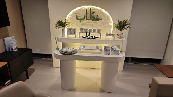 الزميل الاستاذ عمر كلاب يرزق بالحفيد الرابع