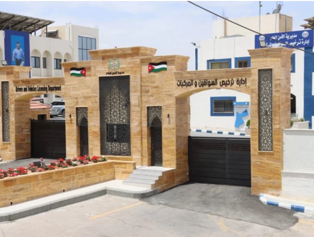 نقل محطّة ترخيص أوتوستراد الزرقاء المسائية لمركز أمن المدينة/ الرصيفة 