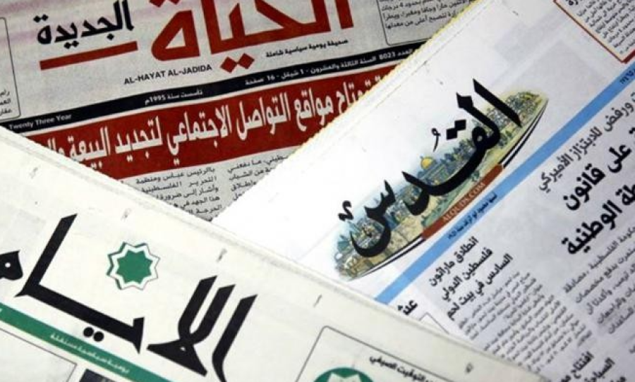 أبرز عناوين الصحف الفلسطينية
