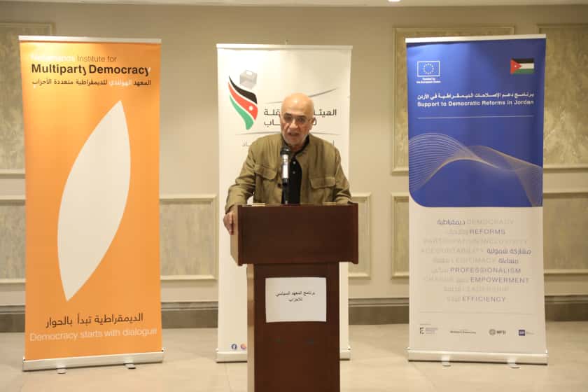 المعايطة : لا ديمقراطية بدون تعددية