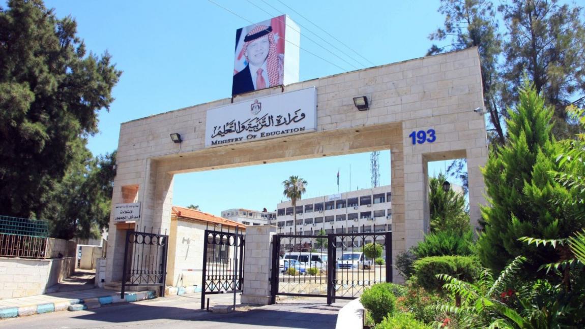 التربية تعلن ترفيع 18 ألفا و285 معلما وإداريا - رابط