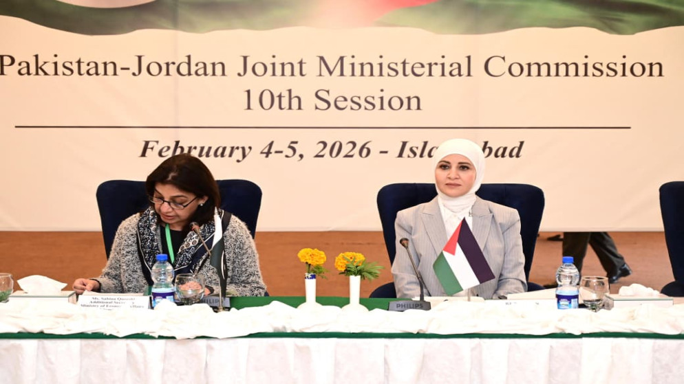 بدء اجتماعات اللجنة الأردنية الباكستانية المشتركة 